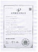 La Cina Wuxi CMC Machinery Co.,Ltd Certificazioni