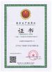 La Cina Wuxi CMC Machinery Co.,Ltd Certificazioni
